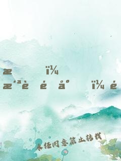 我，洪荒靈尊，開局吞食混沌珠